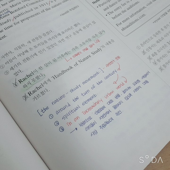 study_with_sihu tweet picture