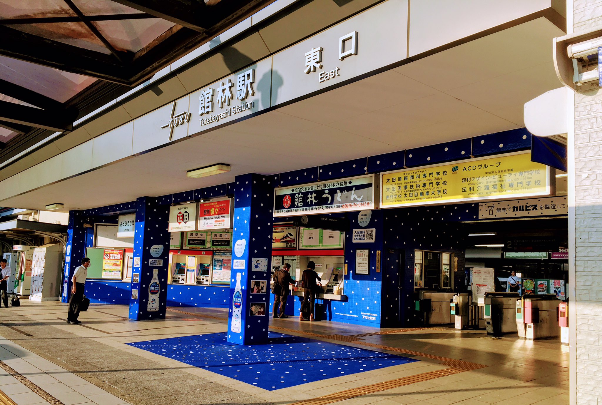 日清製粉 Twitter Search Twitter