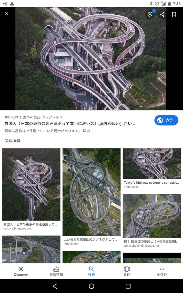 Eos Sinya 素人写真撮り 高速道路でウインカーに気づかないか あるいは無視して S 横並びしたり 登坂車線の 合流を嫌がるのと同じように強引に割り込む車とか 結構いるから 日常の運転の癖が表れて 煽りにいたってそう Eos Sinya 素人写真撮り 高速道路でウインカーに気づかないか あるいは無視して S 横並びしたり 登坂車線の 合流を嫌がるのと同じように強引に割り込む車とか 結構いるから 日常の運転の癖が表れて 煽りにいたってそう