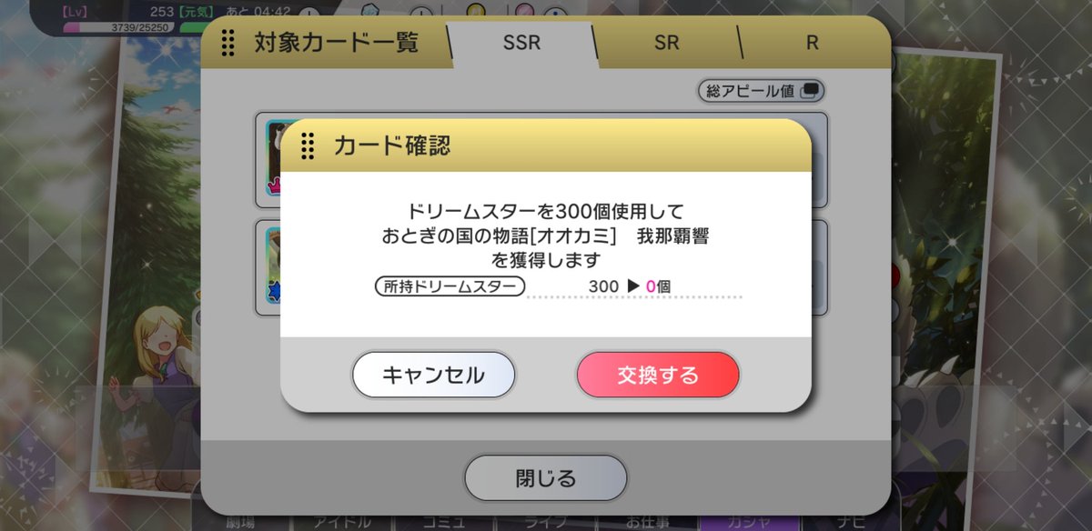 00arcadia00's tweet photo. 長い長い戦いだった。。。 https://t.co/oC7RCnCwih