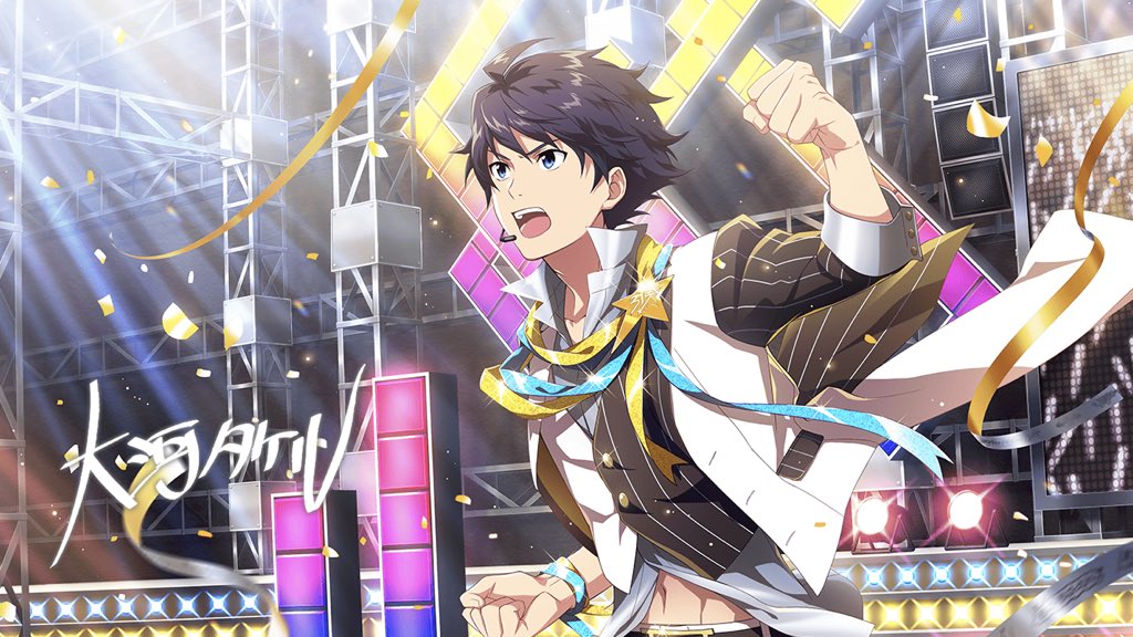 エムステ画像bot 揺るぎない決意 大河 タケル T Co Cftgcjql1j Twitter エムステ画像bot 揺るぎない決意 大河 タケル T Co Cftgcjql1j Twitter