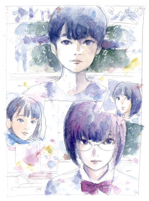 画像まとめ 惡の華 日付順 9ページ目 アニメレーダー 画像まとめ 惡の華 日付順 9ページ目 アニメレーダー