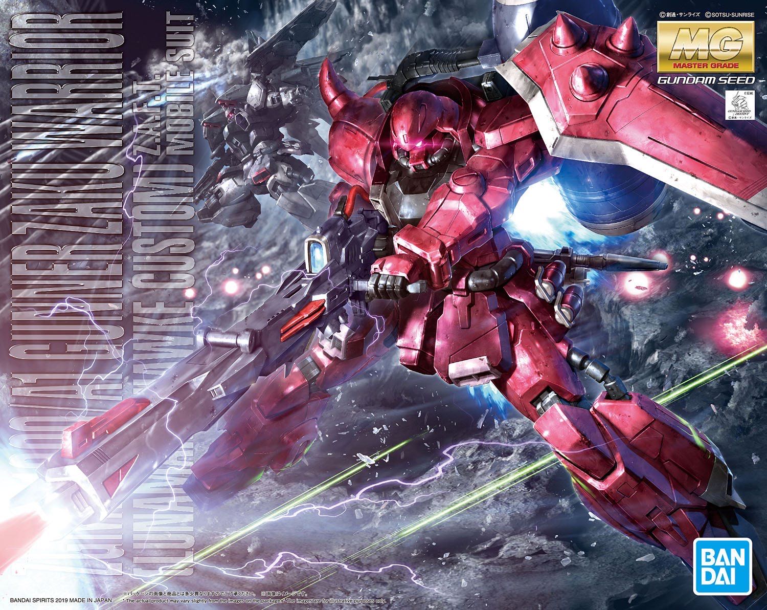 ガンダムなう ガンプラ Mgガナーザクが明日発売 パッケージかっこいいな T Co Lfd48towlm T Co Het4zmb9ax Twitter