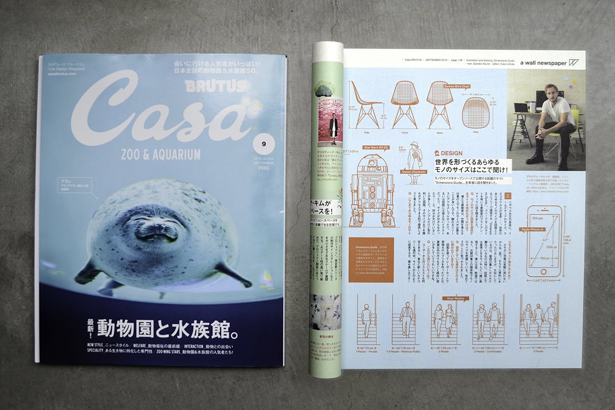 fantasticoco's tweet photo. Check out FO's @bryanmaddock giving an interview about the @DimensionsGuide project in September's @CasaBRUTUS #design #architecture #drawings https://t.co/KgjIj0hKAt