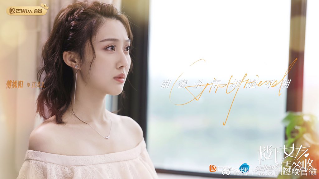 dramapotatoe's tweet photo. MGTV’s romance drama #Girlfriend, starring #LawrenceWong, #XuHao, #WangZexuan, #FuShuyang, and more, has officially wrapped up filming and releases new stills 

More stills - https://t.co/SJ2jVfrBmp

#楼下女友请签收 #王冠逸 #徐好 #wangguanyi #cdrama https://t.co/tuFIJ9UD5R