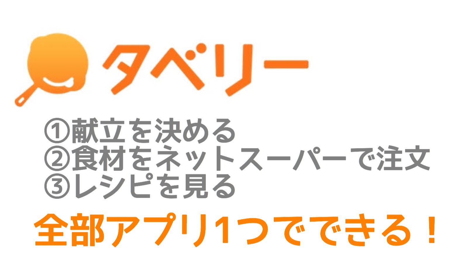 初めてのタベリー Twitter Search Twitter