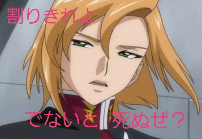 ハイネのtwitterイラスト検索結果 ハイネのtwitterイラスト検索結果