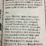 漫画の実写化はアリ？「銀魂」と「かぐや様は告らせたい」と作者の意見がこれ!