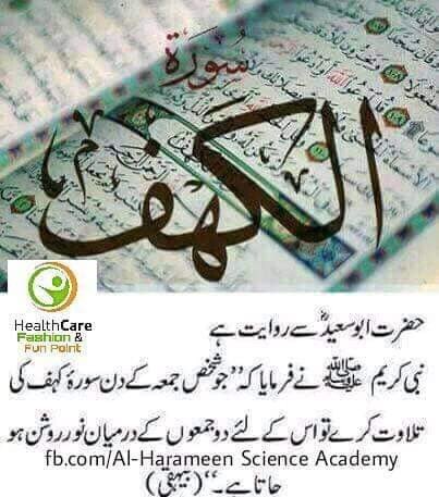 muhamma85861247's tweet photo. ❤💕اسلام علیکم💕❤
🐦جمعہ مبارک 🐦
💕❤صبح بخیر 💕🐦
💕❤حدیثِ نَبوی ﷺ💕❤
 ‛‛تمھارے دنوں میں سب سے زیادہ فضیلت والا دن جمعہ کا دن ھے پس تم اس دن میں مجھ پر کثرت سے دَرُود بھیجا كرو. https://t.co/u4CY7CA0GH