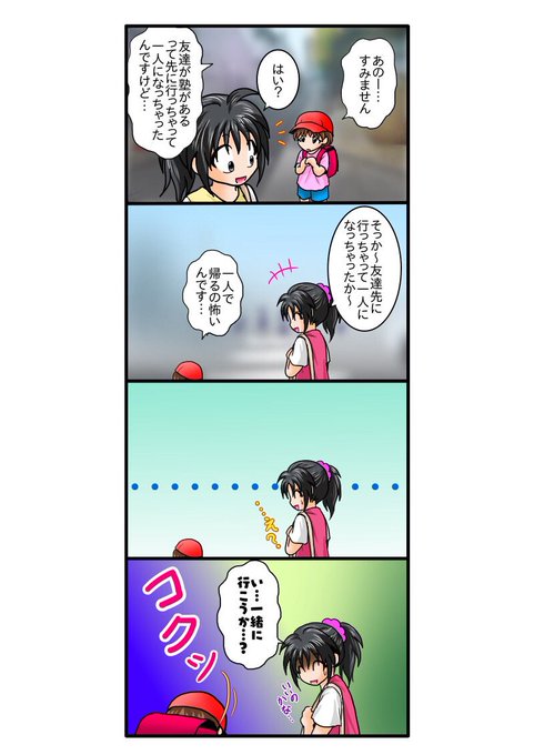 ウェブ漫画 を含むマンガ一覧 ツイコミ 仮 ウェブ漫画 を含むマンガ一覧 ツイコミ 仮