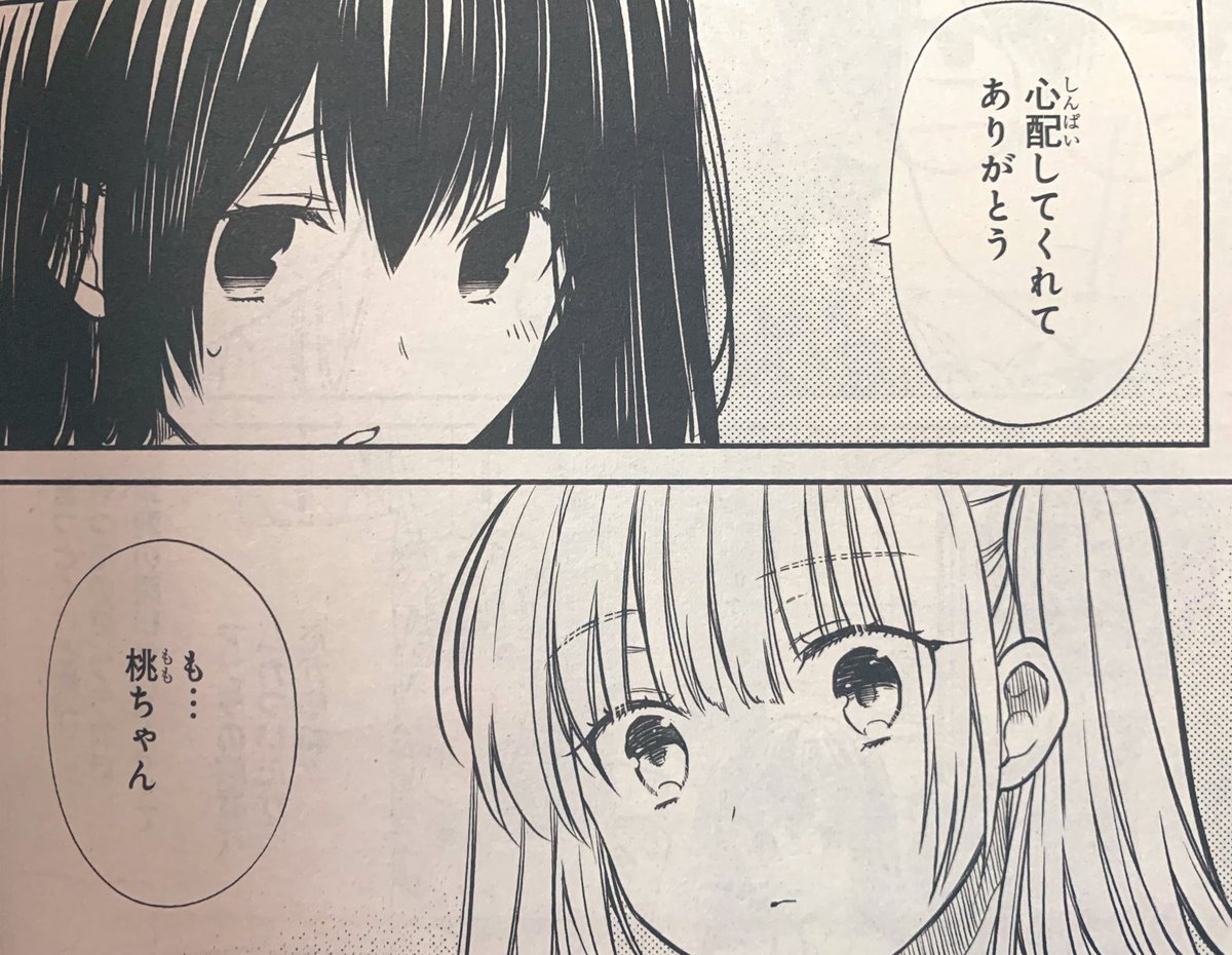 comicREX発売です！１年Ａ組のモンスターは桃と茉莉がなんかイチャイチャしている話…ではなく色々と繋ぎの回です。つばきちゃんとはどんな子なのか。
発売中のコミックス３巻もよろしくお願いいたします！

扉の担当さんが入れたアオリ… 