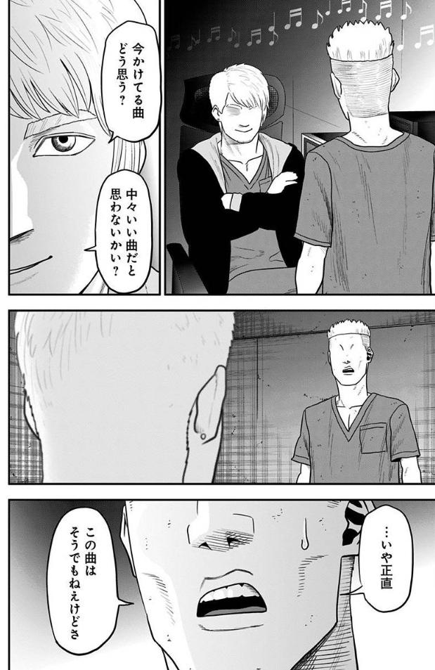 昨日更新された58話目について、後輩が送ってくれた感想。
ようやく16話目でまいてた種を回収できました。
気付いてくれなくても良いと思いつつ描いてたので大変ありがたい…
気が向いた方はアビスレイジ単行本２巻、又はジャンプ＋で読んで… 