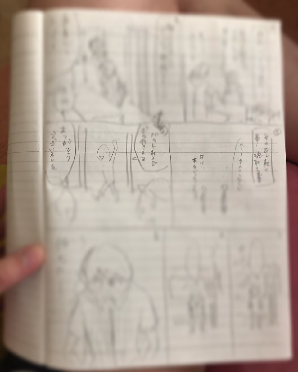 9/25ノートに漫画の下書き。
9/26紙にエッセイ漫画、帰ってからアクリルで絵を描いた。 