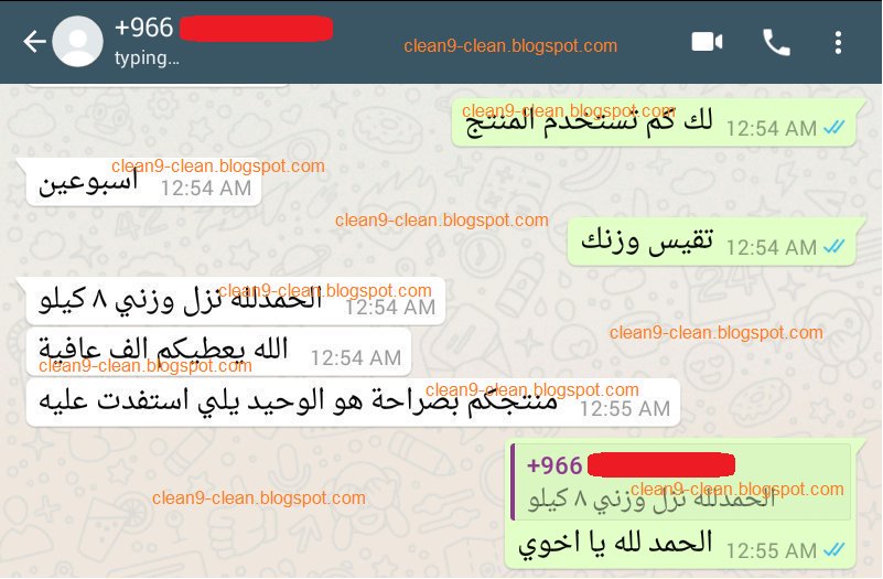 _nooff__'s tweet photo. #اول_يوم_لك_بتويتر
♻  كليــــن9 تــخسيس كـرش والدهون♻ 

🔰تخسس وزنك من 10 إلى 15 كيلو
🔰  أقوى وأفضل وأسرع برنامج تخسيس وتنظيف الجسم في العالم 

للطلب على الواتس👌💪بأول تعليق💪💪👍❤ https://t.co/iBsD431ILo