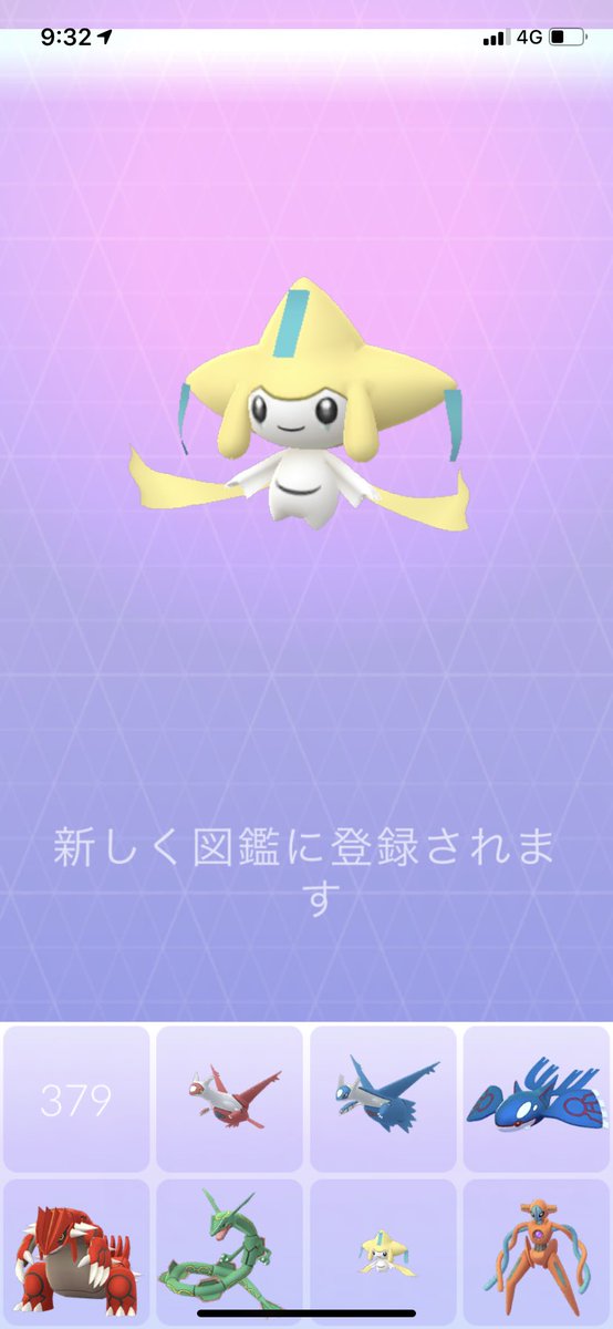 画像をダウンロード 眠る ポケモン