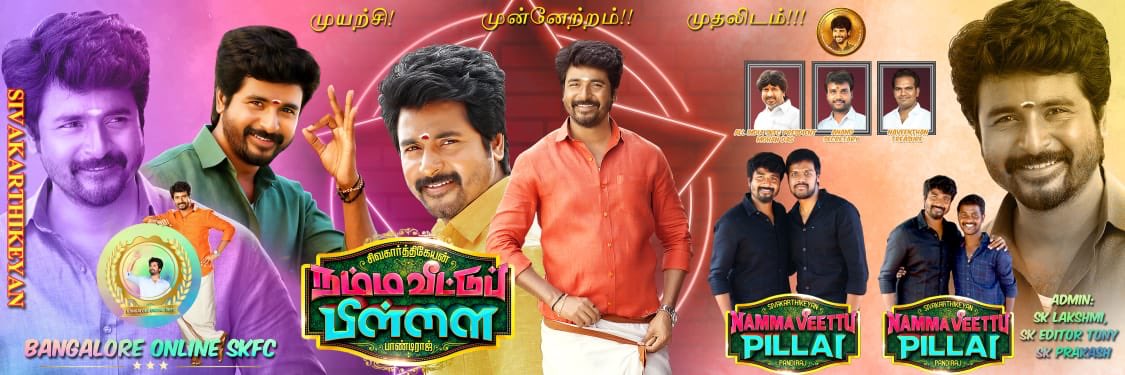 KAonlineSKfans's tweet photo. Finally The Day is arrived ✌🏻😍😍 It’s #NVPDay🔥 Best wishes #NVP team 💐💐 @Siva_Kartikeyan @sunpictures @pandiraj_dir @aishu_dil @sooriofficial @immancomposer 

Please everyone watch it theatres only #NVPFromToday 🥳 

@AllIndiaSKFC @AnandSkfc @navneth https://t.co/luuAtIOhYZ