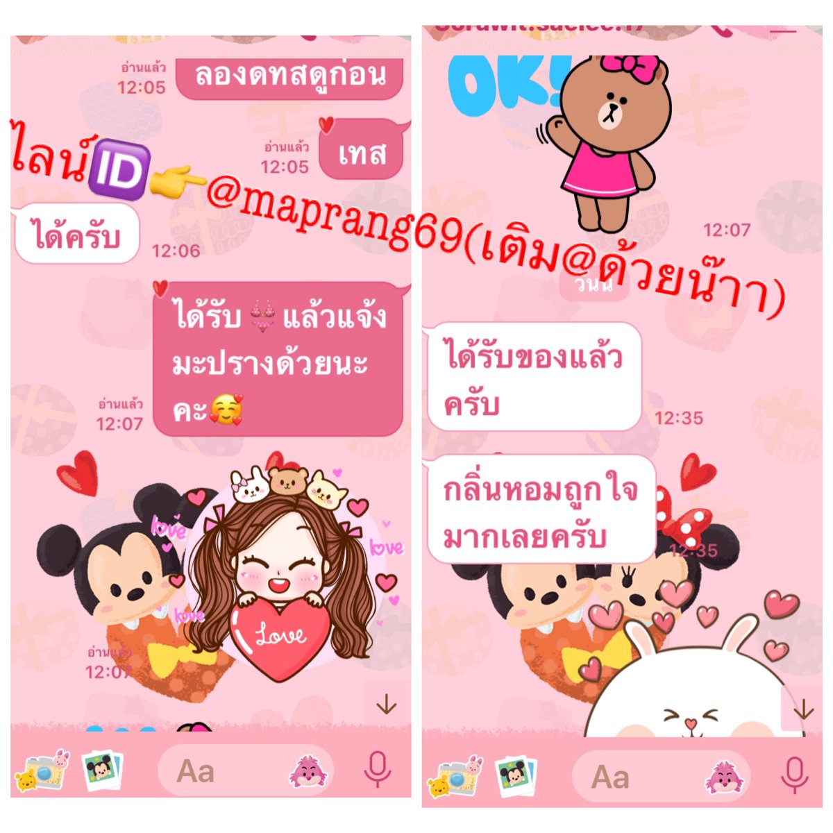 MPKKN69's tweet photo. ไม่พูดเยอะ...เจ๊บคอ สนใจ กกน.ใช้แล้วหอมๆ เลือกสินค้าได้ที่ ➡️https://t.co/mELNlENqWv กดลิ้งค์ได้เลยค่ะ🥰🥰🥰🥰 https://t.co/c82fb6WfrQ