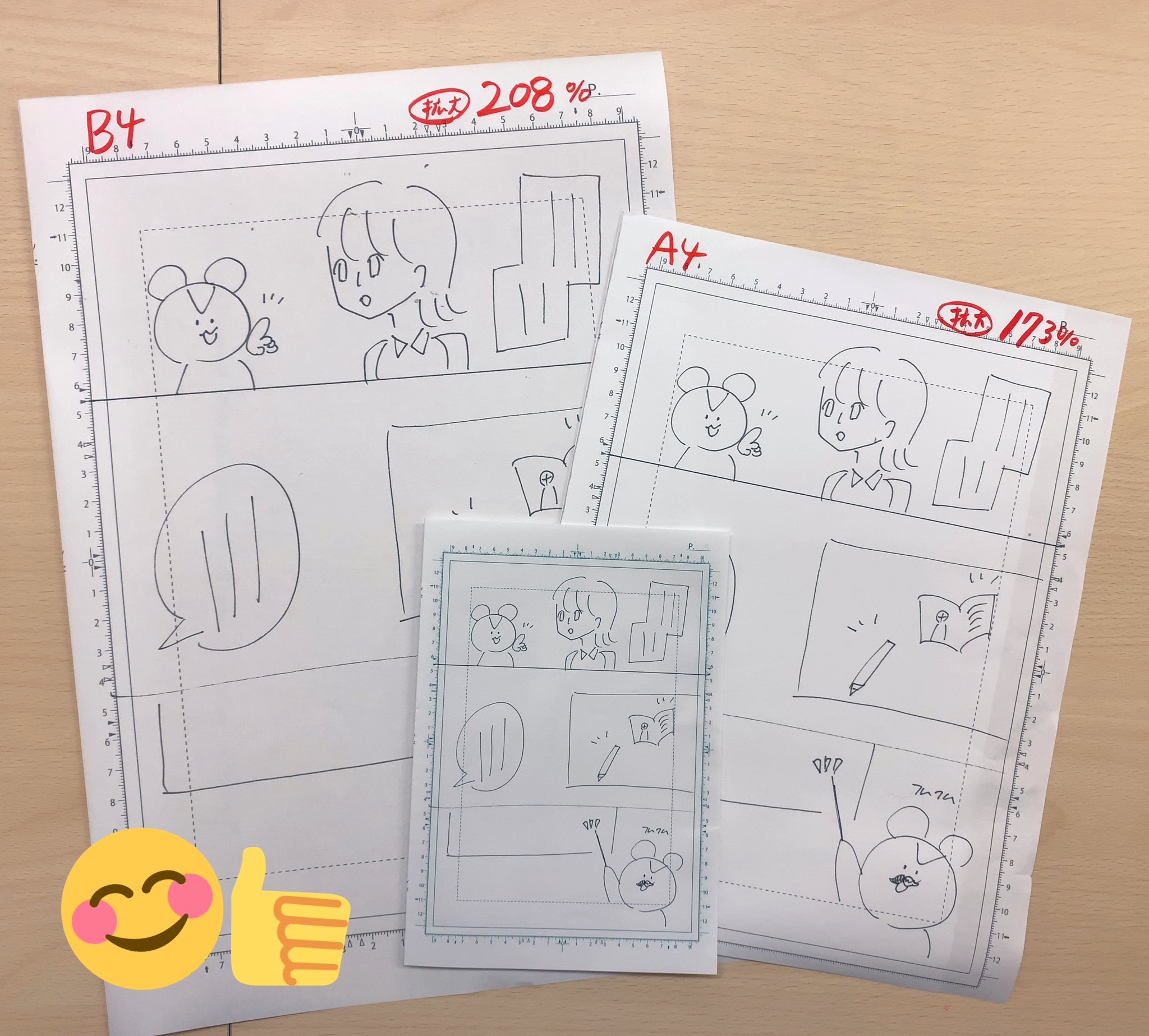 公式】漫画画材のアイシー✍️10/15〜アイシースクリーン展@北九州市漫画ミュージアム on Twitter: 公式】漫画画材のアイシー✍️10/15〜アイシースクリーン展@北九州市漫画ミュージアム on Twitter: