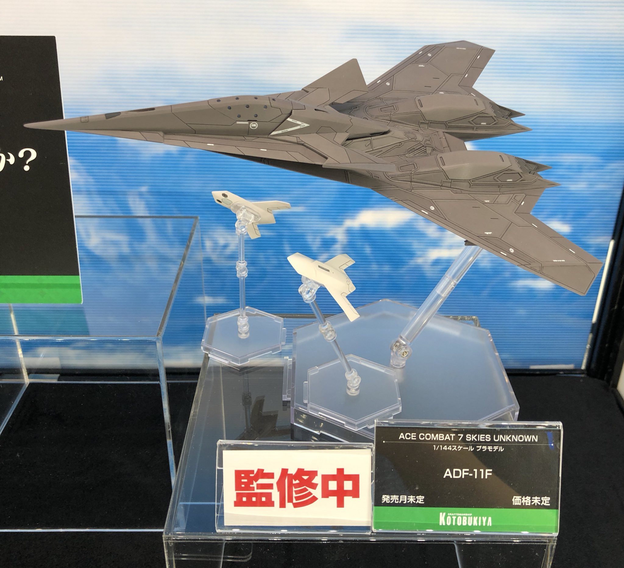 【新品未開封】コトブキヤ エースコンバット ADF-11F プラモデル ADF-11F｜ACE COMBAT 7: SKIES UNKNOWN｜ロボット/メカ