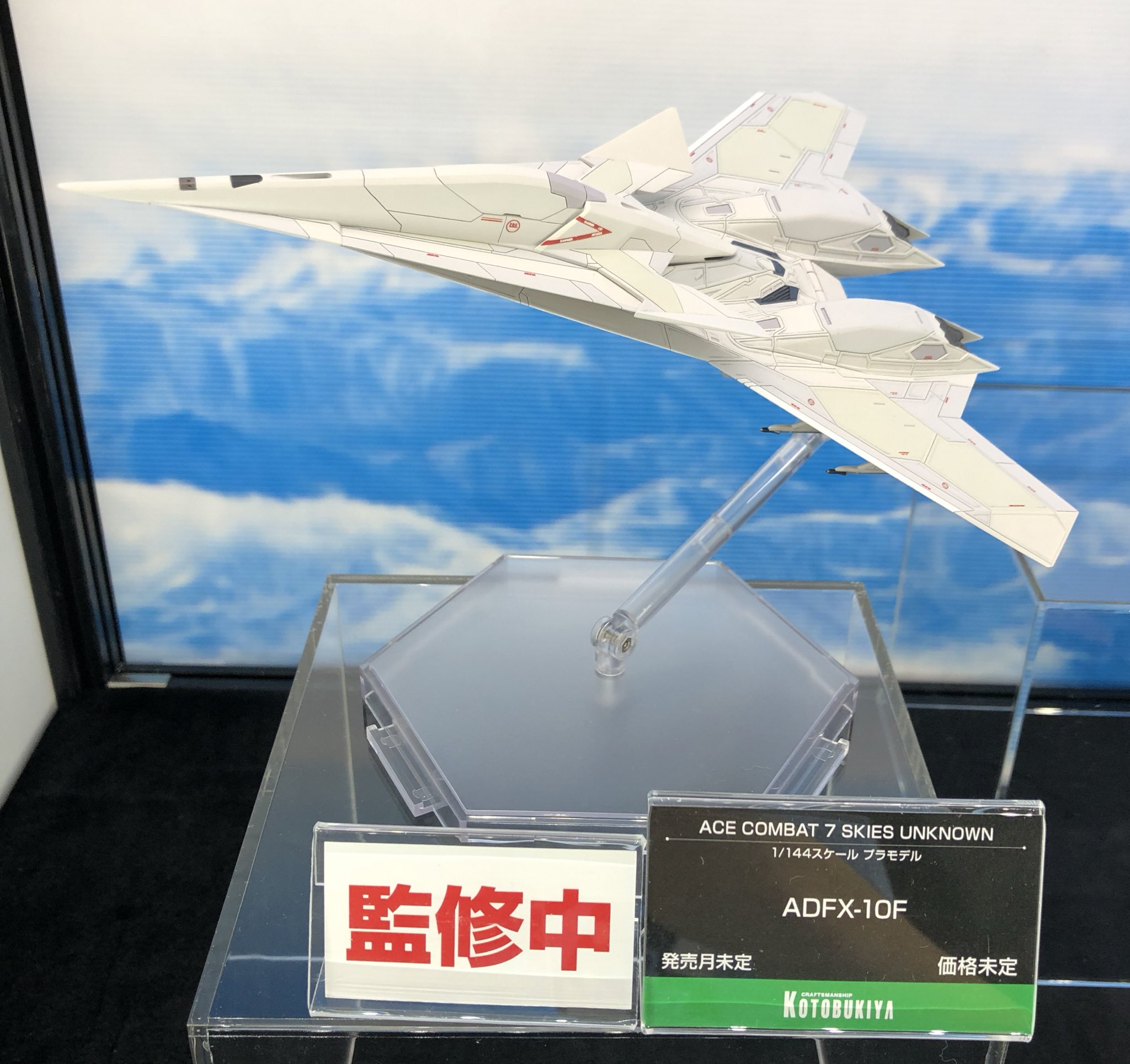 【新品未開封】コトブキヤ エースコンバット ADF-11F プラモデル 未組立 1/144 コトブキヤ ADFX 10F ADF 11F セット