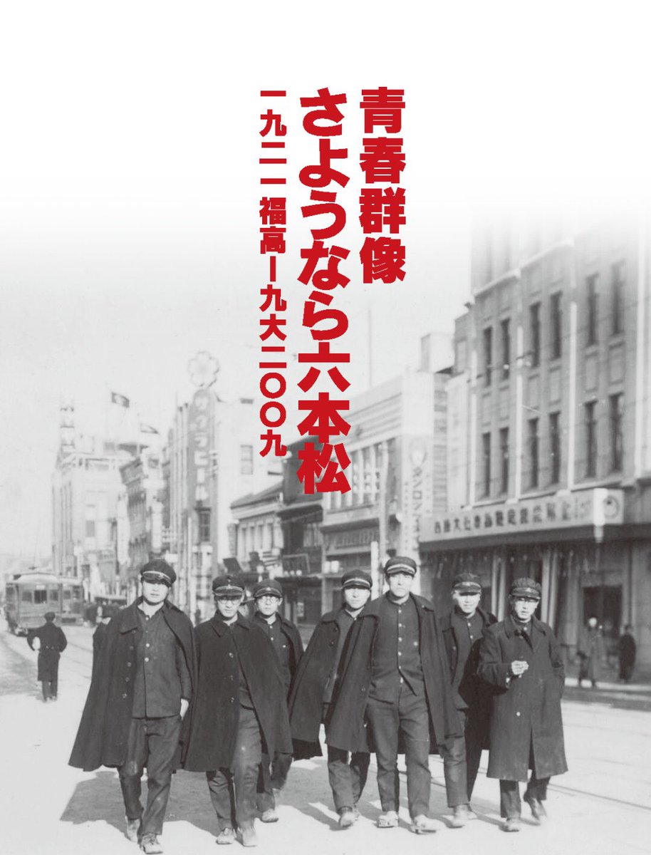 九州大学附属図書館 on X: 