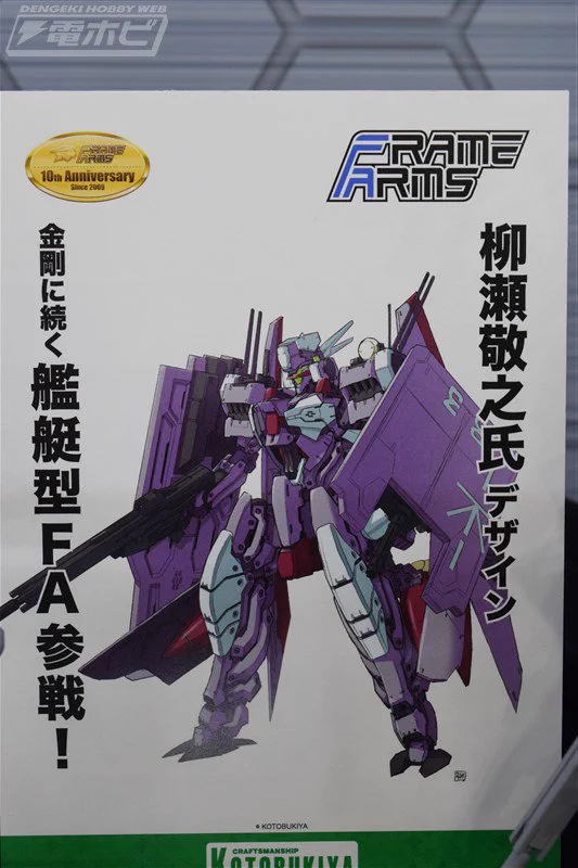 電撃ホビーウェブ on X: 