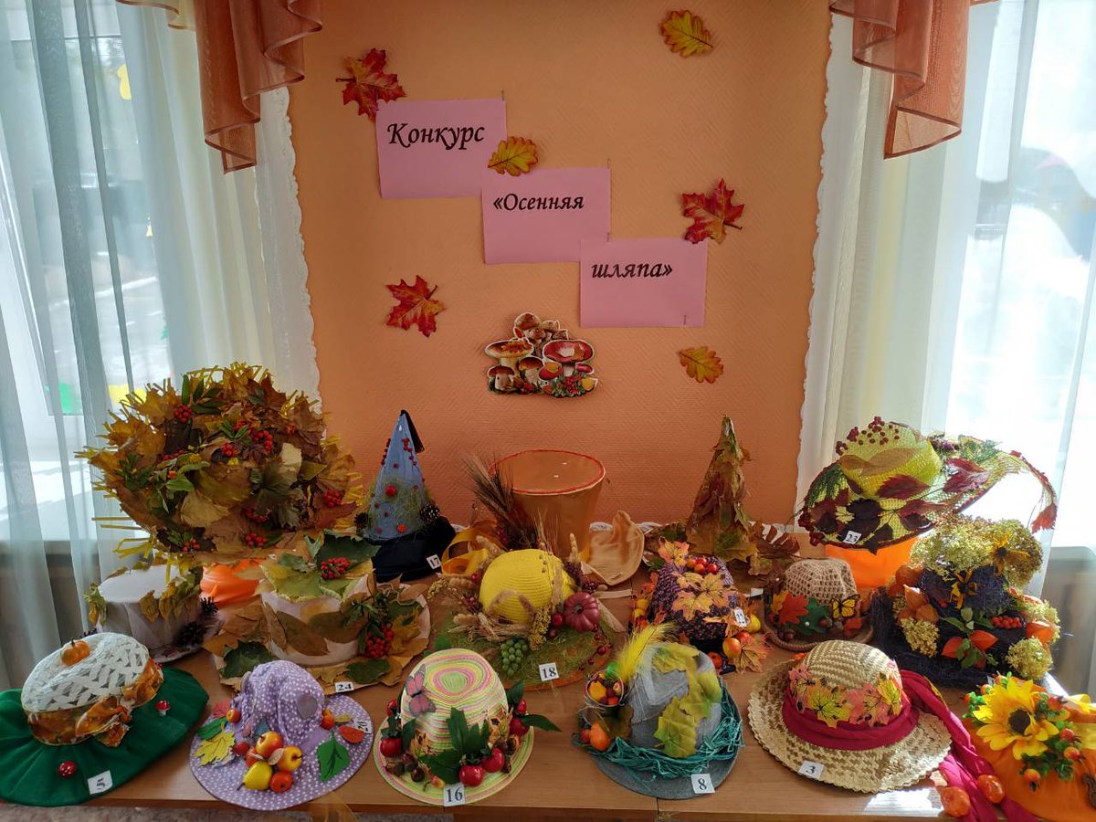 В конкурсе "Чудо шляпа" организованном для детей и их родителей с удовольствием приняли участие многие семьи. Ждём результатов головования и наших победителей!