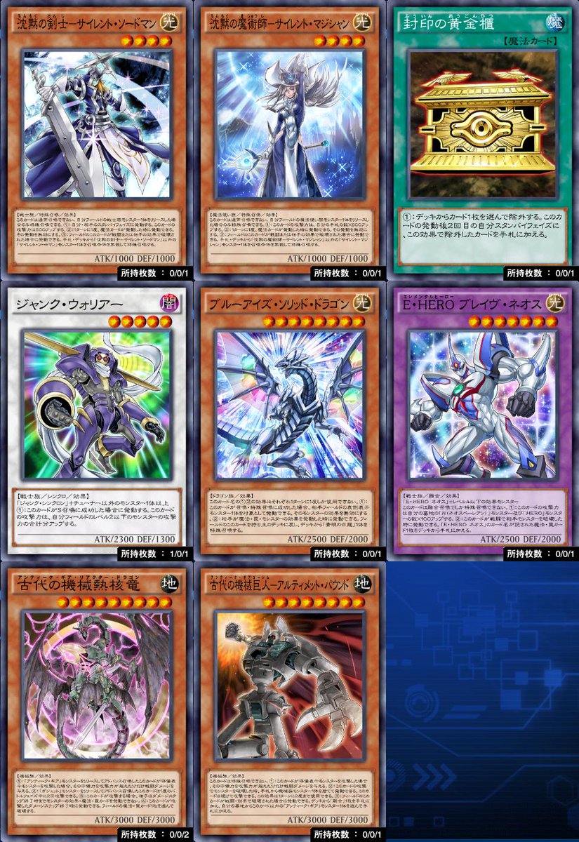 Tucasa9 ストラク限定カードに毎回ドリチケ使ってしまう リアクター3枚目かブレイヴネオス2枚目で悩む デュエルリンクス Tucasa9 ストラク限定カードに毎回ドリチケ使ってしまう リアクター3枚目かブレイヴネオス2枚目で悩む デュエルリンクス