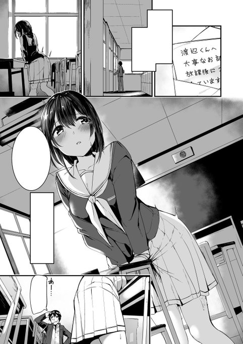 お仕事の進捗載せてもいいよと言われているので、次のBEAST原稿チラ出ししていきます! 