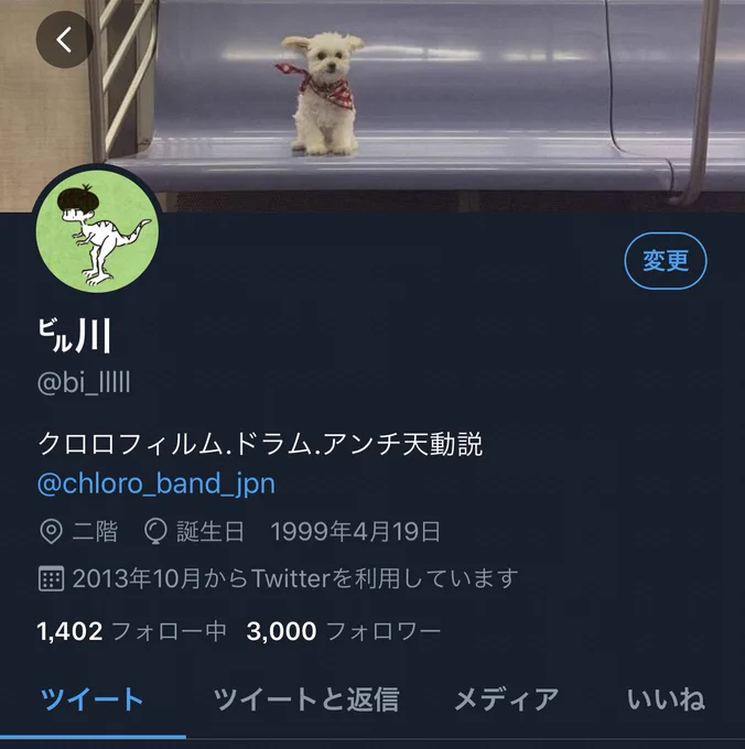 すでに10時間ほど前ですが、3000人ありがとうこざいます?‍♂️ 