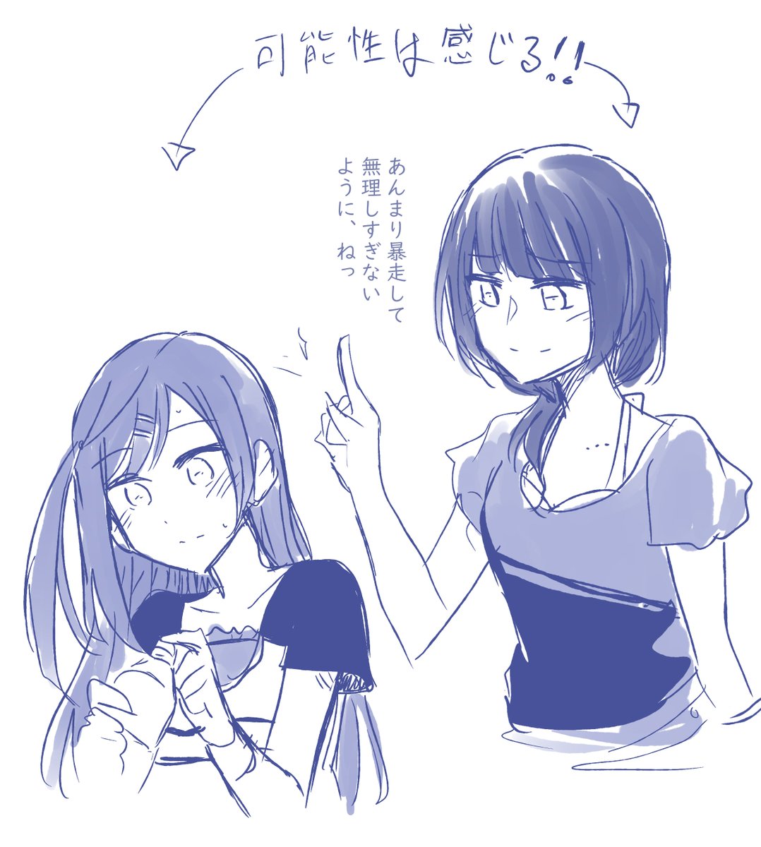 ちーちゃん54 スクスタ1日目のrkgk 生徒会長ズと可能性を感じるお2人 主にせつ菜ちゃん