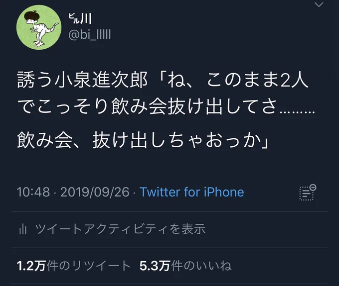 同じ愛情を注いで育てたはずのかわいい子どもたちにこんなに差がついてしまったら、俺ならきっと泣いてしまうだろうな 