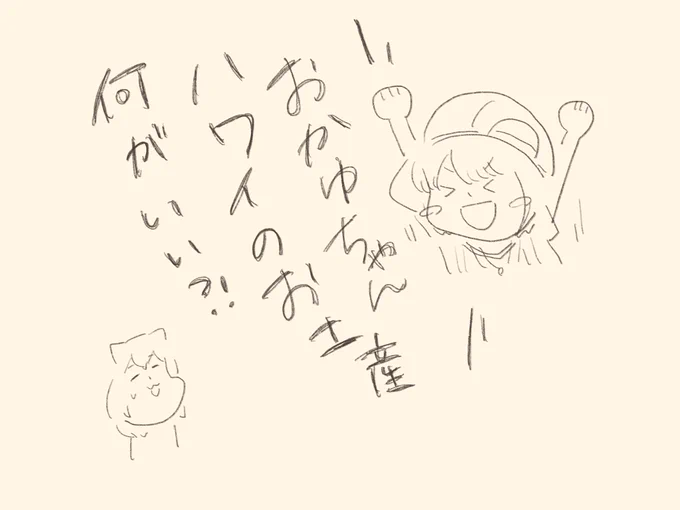 すぐ描く〜#絵かゆ 