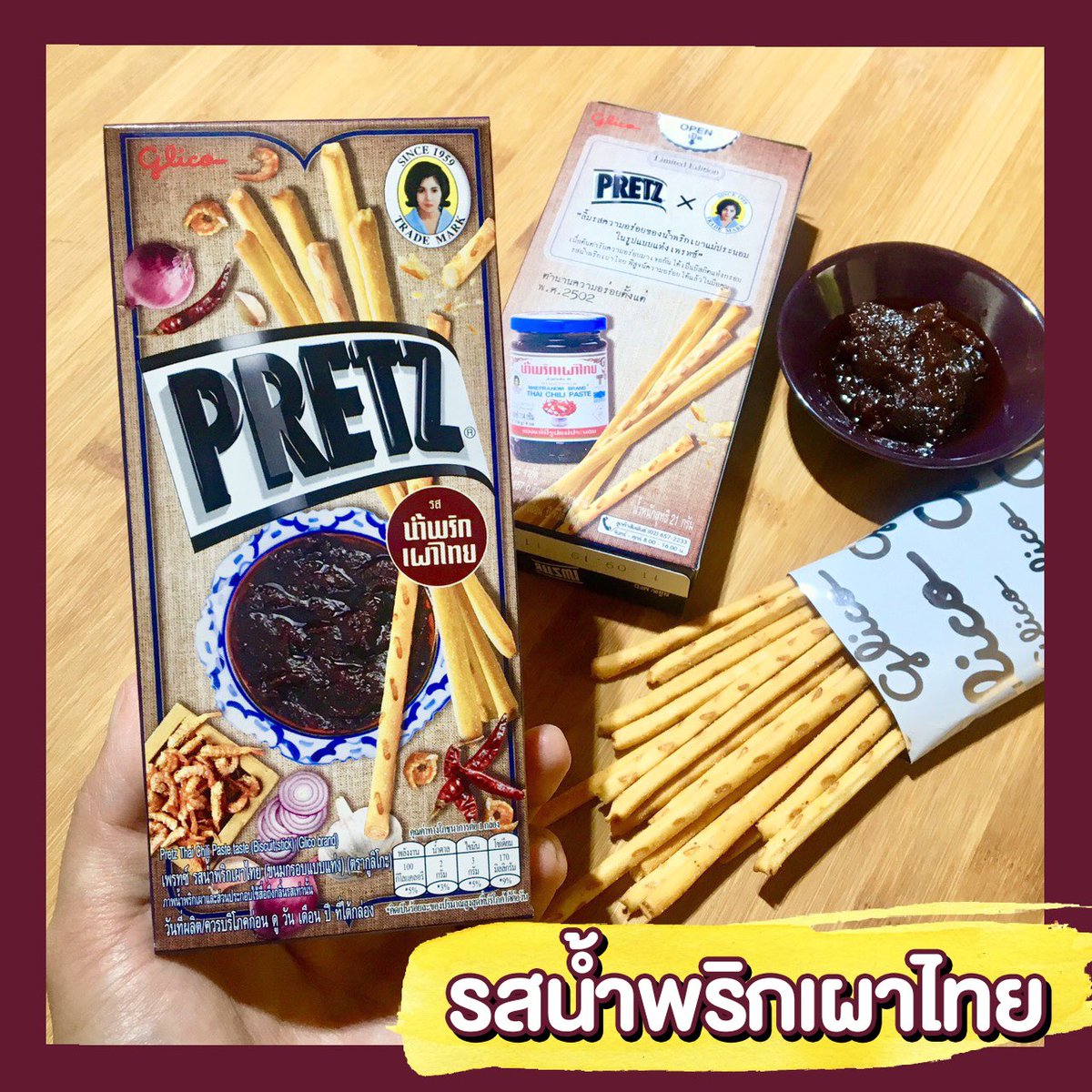 reviewerrr_th's tweet photo. ลองยังแม่?!!✨PRETZ x แม่ประนอม✨2 รสใหม่ (Limited Edition)
รสน้ำจิ้มไก่🧡🐓 vs รสน้ำพริกเผาไทย🌶💜
แพจเกจจิ้งดี๊ย์ ดีย์ อร่อยแบบไทยๆ ราคา 10 บาท เท่านั้น หาซื้อได้ที่เซเว่น ร้านสะดวกซื้อ และห้างสรรพสินค้าทั่วไป มีขายถึงแค่ธันวาคมนี้เท่านั้นนะจ๊ะ!!! 
#รีวิวให้หน่อย #รีวิวเว่อออร์ https://t.co/vcFx2GayAp