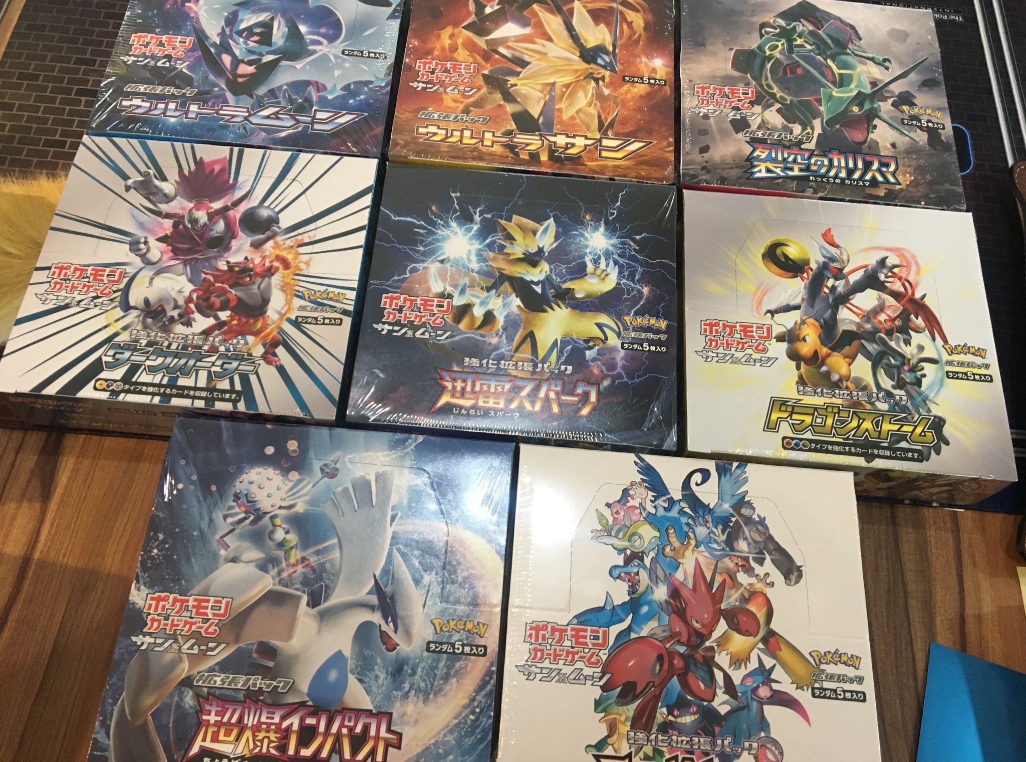 アクア Djma729 Twitter