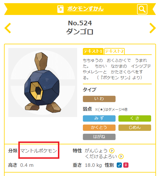 てぃぼり Tivolimm 開発勢 プレイお休み中 Yukipg1008 Karonfairypoke ポケモンも住んでるしｗ T Co Vfdu6canqh Twitter