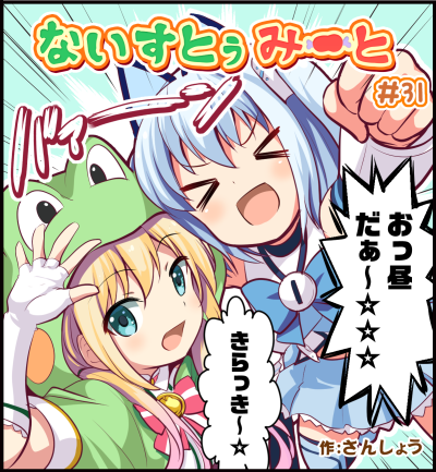 さんしょうさん の最近のツイート 3 Whotwi グラフィカルtwitter分析 さんしょうさん の最近のツイート 3 Whotwi グラフィカルtwitter分析