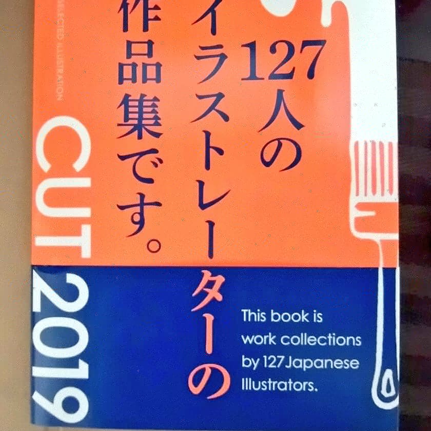 smallsnakano's tweet photo. 本日発売の「#CUT2019 」に過去のお仕事とインスタ絵を少し掲載させて頂きました
見開きお隣と同じくらいこまごま配置してしまいあまり目立たないかも💦
レイアウトもセルフプロデュースの
一環として勉強しなきゃだな～

#comic #illustration  #イラスト #過去のお仕事 #mywork #illustratorwork https://t.co/EUSQidFnVT