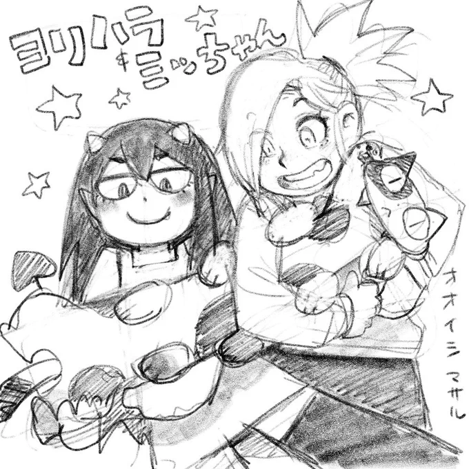 先日まで描いてたマンガのふたり。
超短編ですが、1ヶ月ぶりくらいにマンガ描いて楽しかった〜♪
雑誌掲載はちょっと先なので、またそのころ宣伝させてくださいッ 