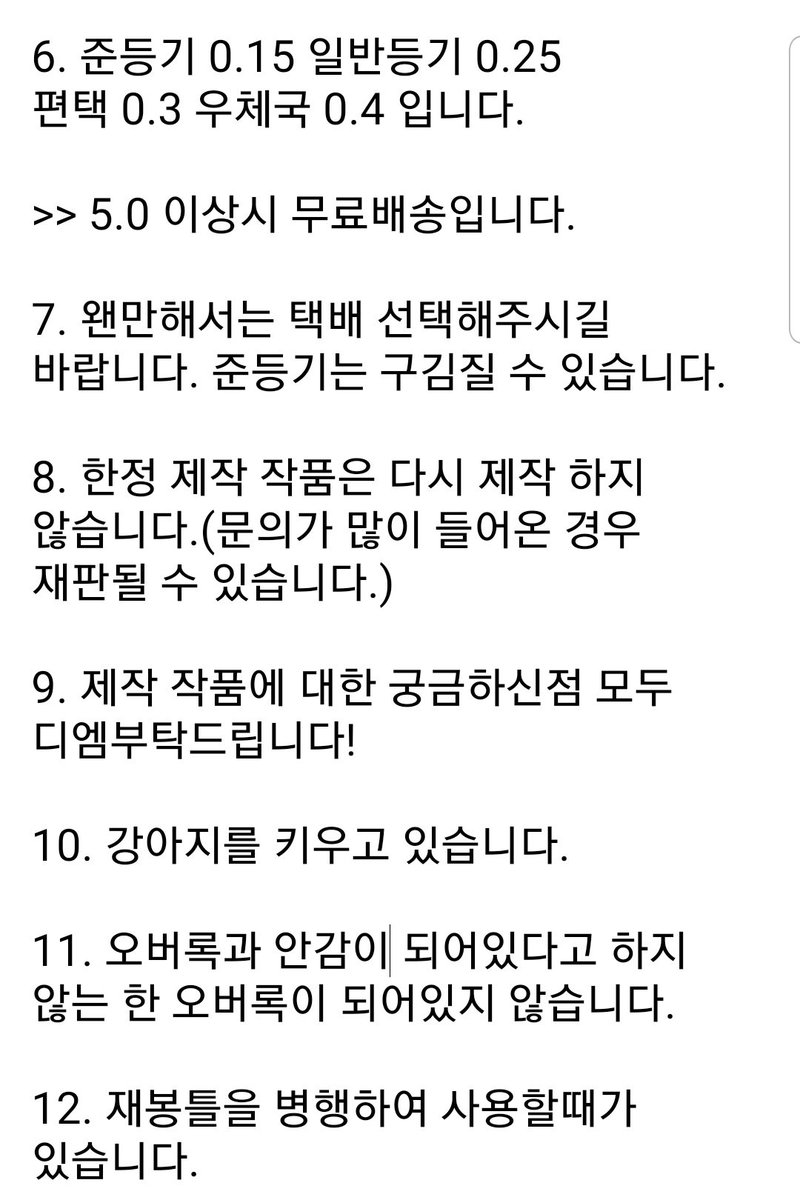 월야🌙 tweet media