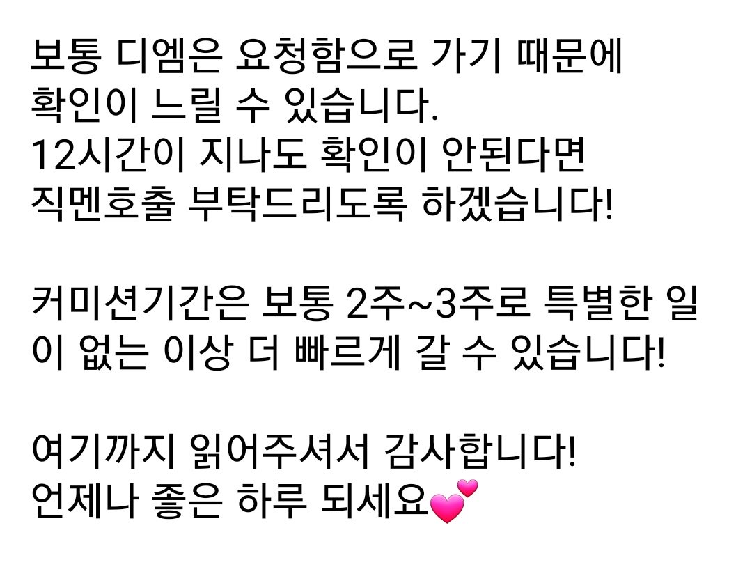 월야🌙 tweet media
