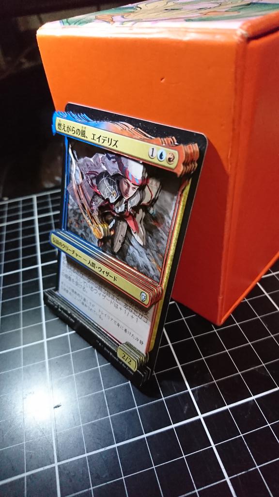 みそしる 伝説枠の試作 Mtgドミナリアから 燃えがらの風 エイデリズ Adeliz The Cinder Wind のシャドーボックスです 土台は１枚目だけで 伝説枠だけ切り取って積み重ねました 見る角度で雰囲気が変わります Mtg シャドーボックス 新作