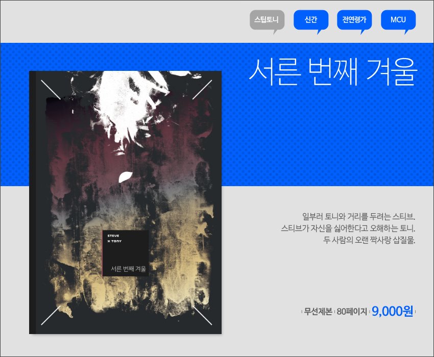 하얀그림자/얀토키 tweet media