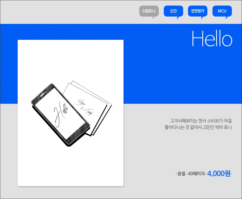 하얀그림자/얀토키 tweet media