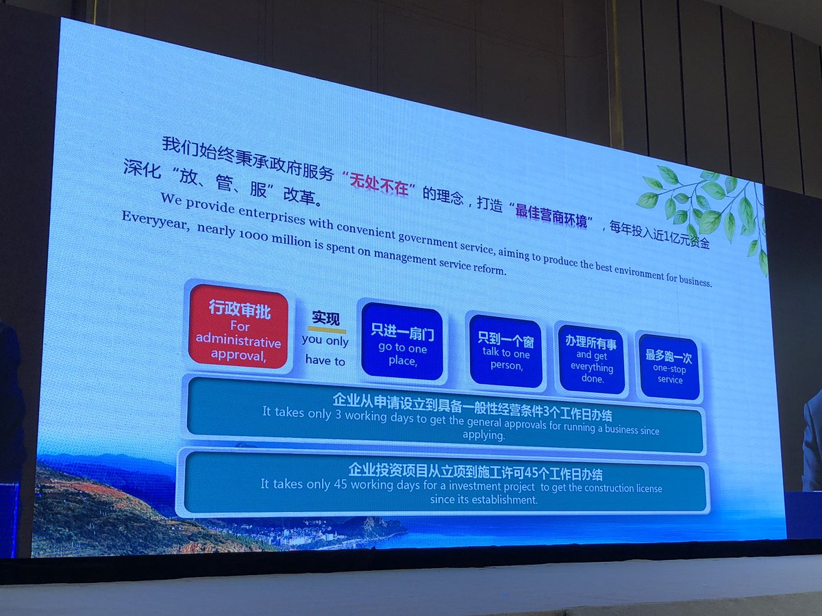 bootstrappingme's tweet photo. 3 days for starting a business in #china. In #Germany it taked closer to 3 months. #leanAdministration vs #overRegulation https://t.co/sbymROglWR
