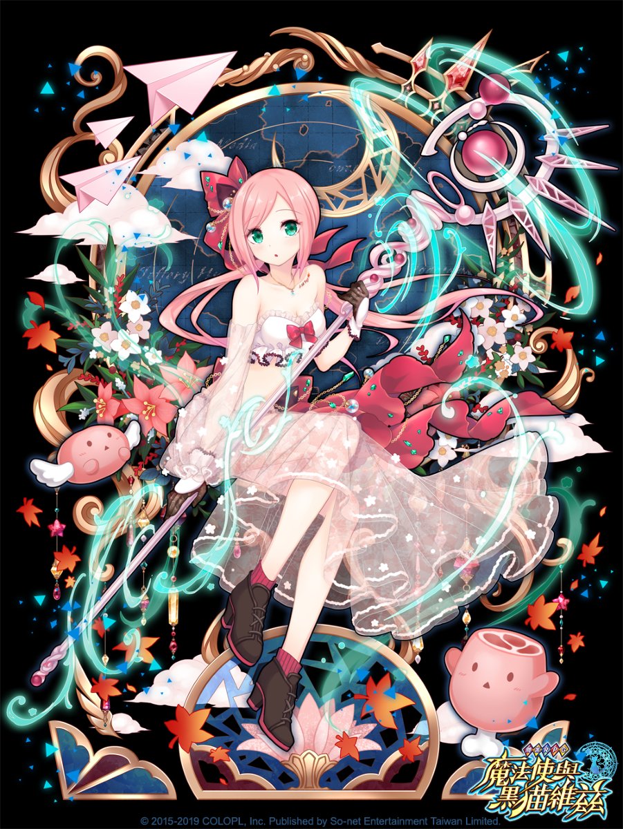 クイズrpg魔法使いと黒猫のウィズ Twitter Search Twitter