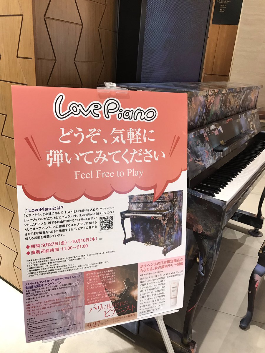 パリに見出されたピアニスト Twitter Search Twitter パリに見出されたピアニスト Twitter Search Twitter