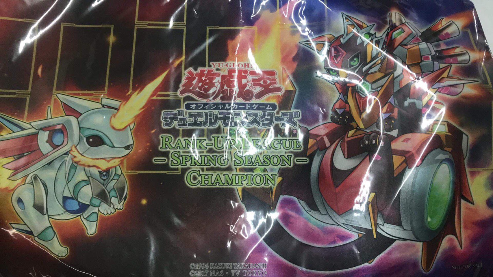 遊戯王 公式 プレイマット 転生炎獣アルミラージ 未開封