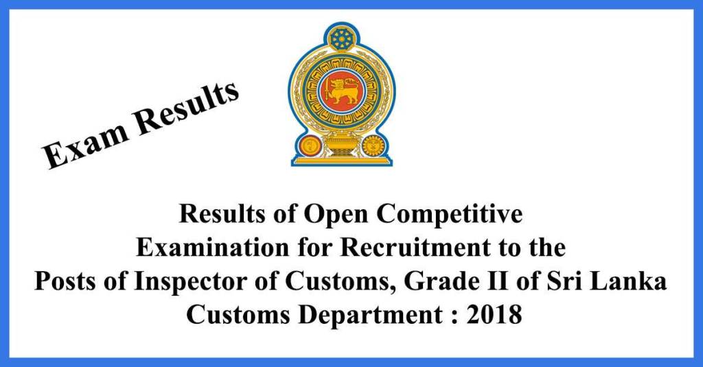 Gazette.lk on X: “Results Open Competitive Examination for