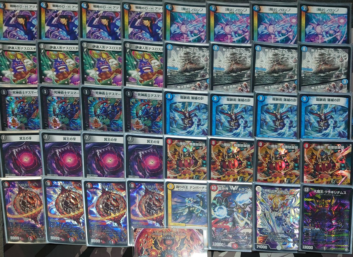 武音 造形休暇期間 ウラギリダムス 入りsst式タマネギ退化です 基本のタマネギ墓地退化からナインvan大王でロックする動きをナスロスチャでカードを引っ張ってくることで動きを強化 除去と負けない能力を持つ ウラギリダムスも選択肢に入れました うまく